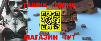 амф Рыбинск