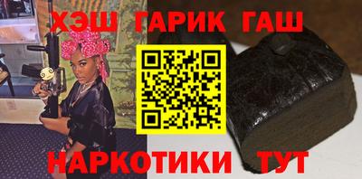 2c-b Рузаевка