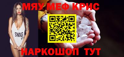 MDMA Premium VHQ Рязань
