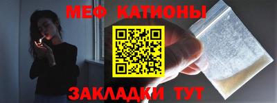 амф Рыбинск