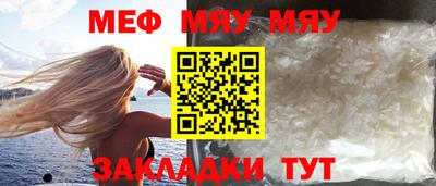 амф Рыбинск