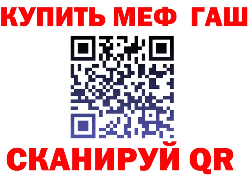 Кетамин VHQ зеркало мориарти omg Смоленск