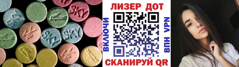 Лсд 25 экстази ecstasy  Смоленск 