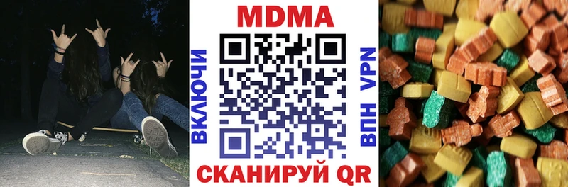 MDMA кристаллы  сайты даркнета официальный сайт  Смоленск 