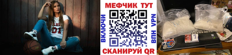 blacksprut tor  Смоленск  Мефедрон кристаллы 