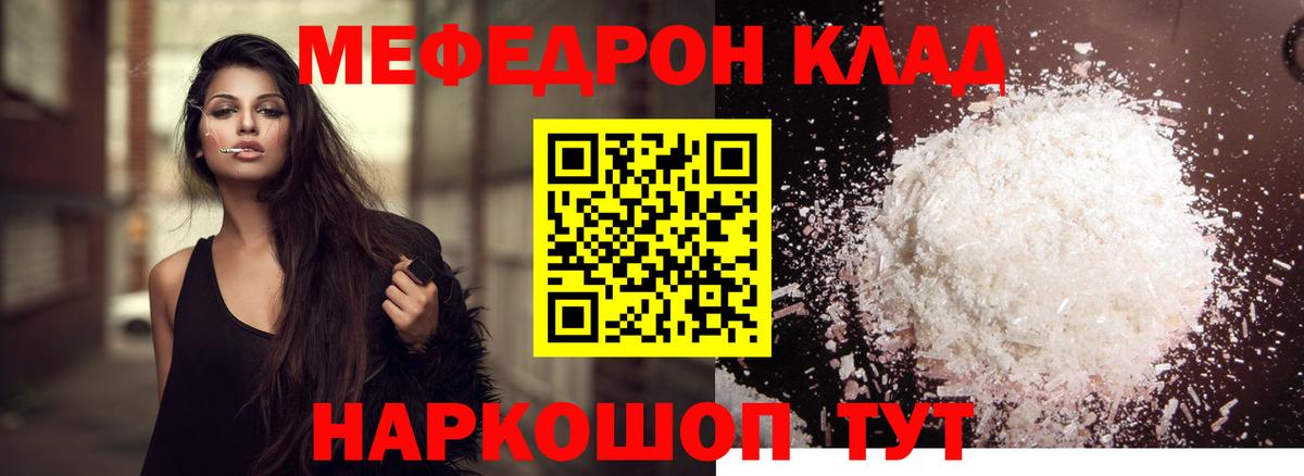 ГАШ  MDMA  Лсд 25  Смоленск  Наркошоп  Меф МЯУ МЯУ кристаллы  Кокаин  Вход с VPN  Марихуана 