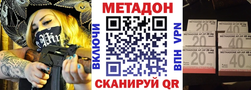 цены   Смоленск  Метадон VHQ 