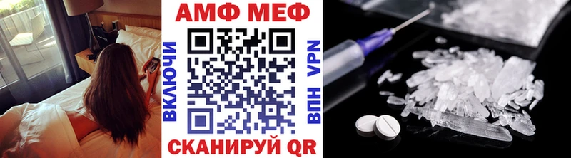 mega зеркало  закладка  Смоленск  МЕТАМФЕТАМИН винт 