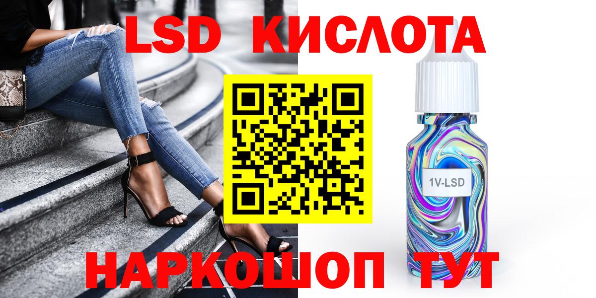 Смоленск  Марки 25I-NBOMe 1,5мг  Вход с VPN  Марки 25I-NBOMe 1,5мг 