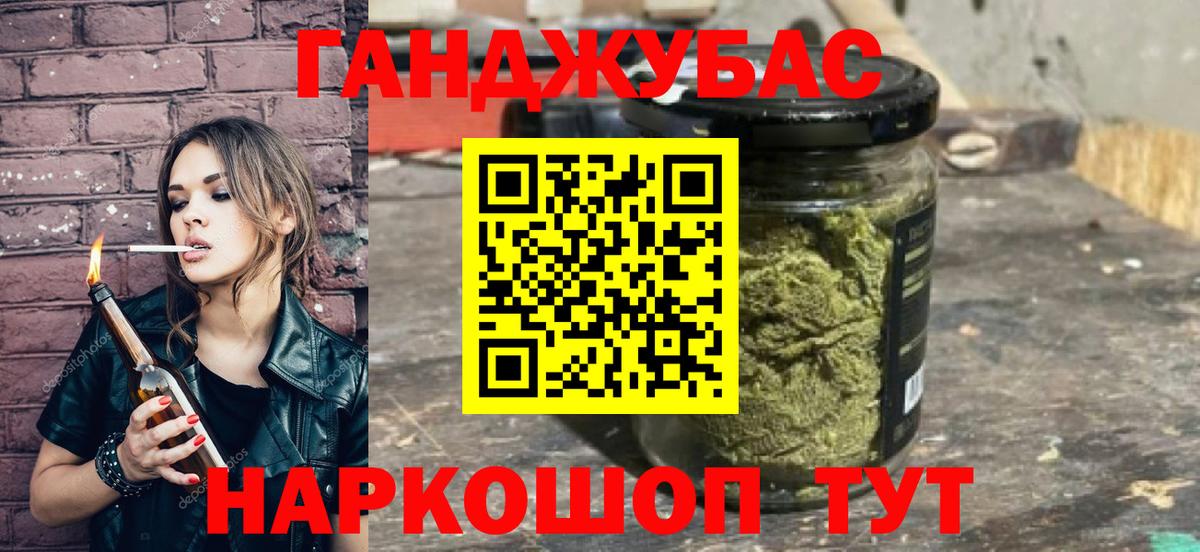 Смоленск  Каннабис White Widow  Конопля VHQ  Марихуана ГИДРОПОН  Канабис план  Вход с VPN 